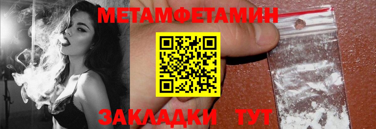 Амфетамин 97% Пенза