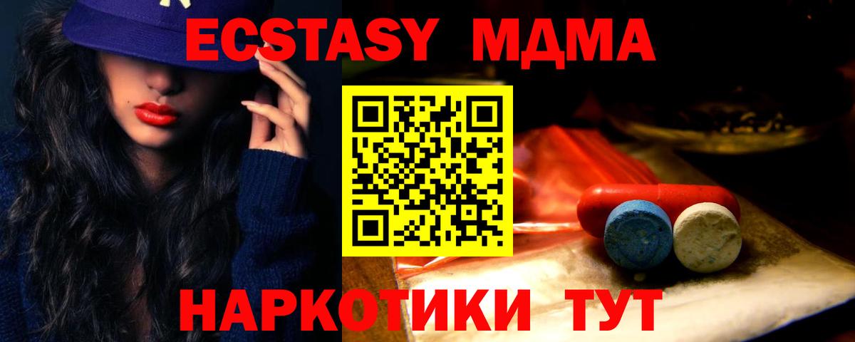 Пенза  Экстази  Вход с VPN  маркетплейс клад  цены наркотик  Экстази Дубай  ЭКСТАЗИ 250 мг  ссылка на мегу вход 