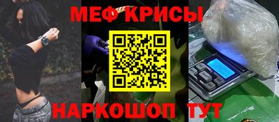 крисы Бугуруслан