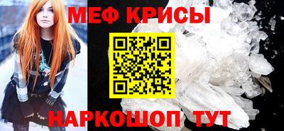 крисы Бугуруслан