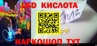 крисы Бугуруслан