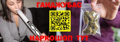 героин Бузулук