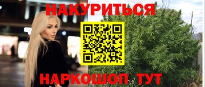 кокаин Будённовск