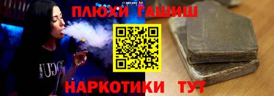 героин Бузулук
