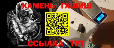 крисы Бугуруслан