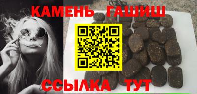крисы Бугуруслан