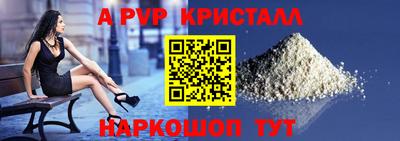 крисы Бугуруслан