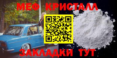 крисы Бугуруслан