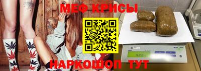 крисы Бугуруслан