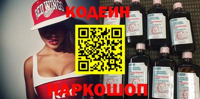 кокаин Будённовск
