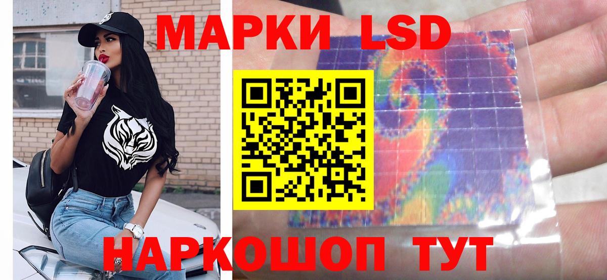 LSD-25 экстази кислота  Лсд 25 экстази  Пенза  Вход с VPN 