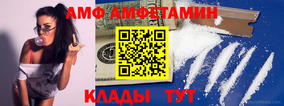 Первитин Декстрометамфетамин 99.9%  Первитин Декстрометамфетамин 99.9%  Вход с VPN  Пенза 