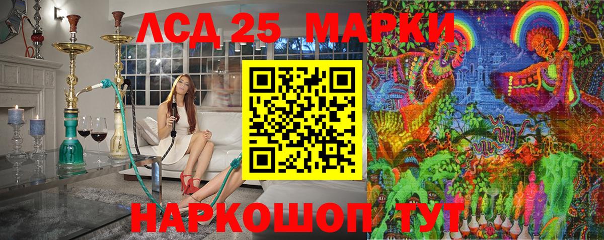 Марки NBOMe  Вход с VPN  Пенза  Наркотические марки 1,8мг 