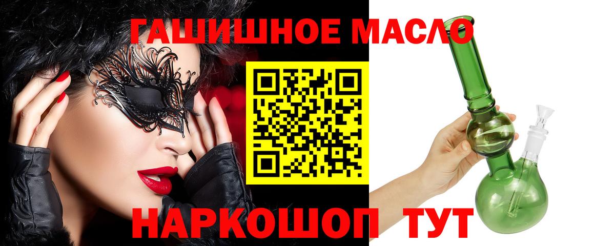 МЕГА tor  Дистиллят ТГК жижа  Вход с VPN  Пенза 