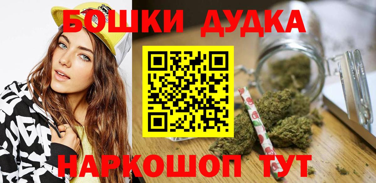 Марихуана SATIVA & INDICA  Бошки марихуана марихуана  Пенза  Вход с VPN  Каннабис конопля 